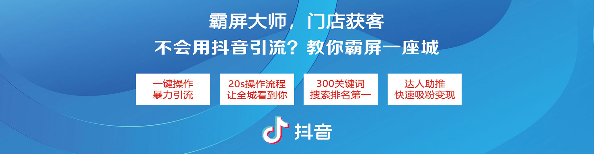 南充百度推广