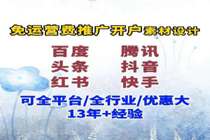 案例解读：百度竞价推广运营助力中小企业快速崛起