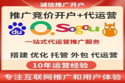 百度推广排名优化，实战案例教你如何操作